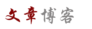 全球新聞